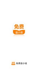 威尼斯官网app下载